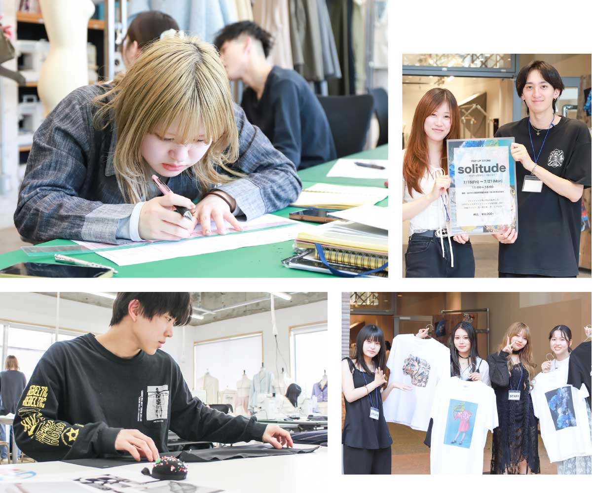 金沢文化服装学院