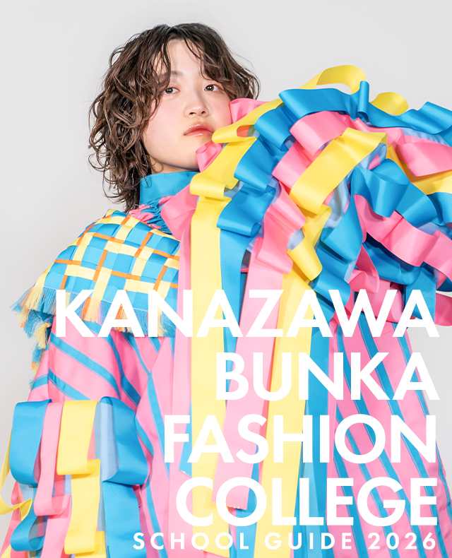 パンフレット資料請求