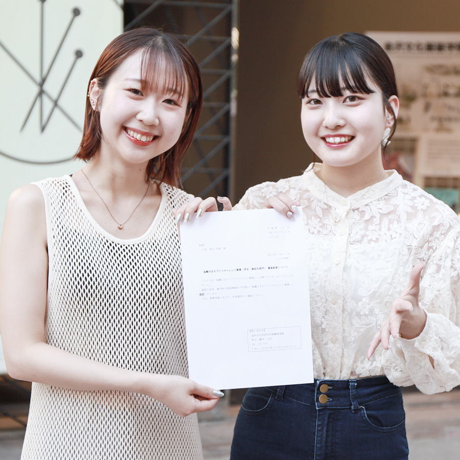 協働のまちづくりチャレンジ事業に採択されました！