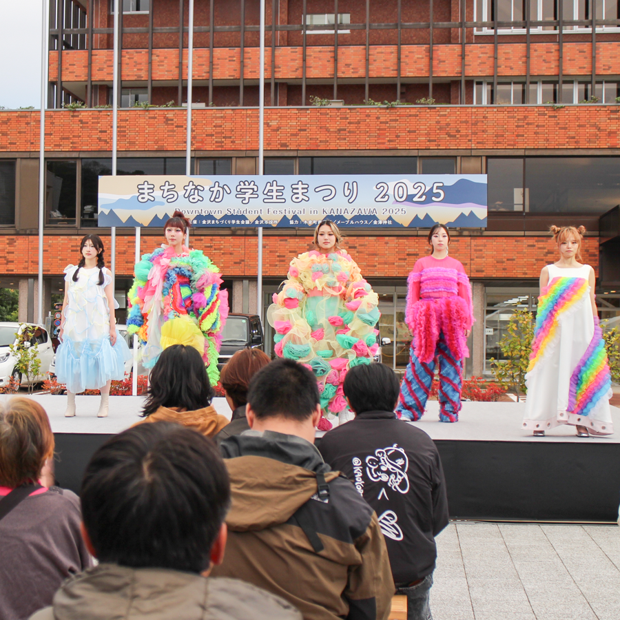 「まちなか学生まつり2025」でファッションショーを開催！ 