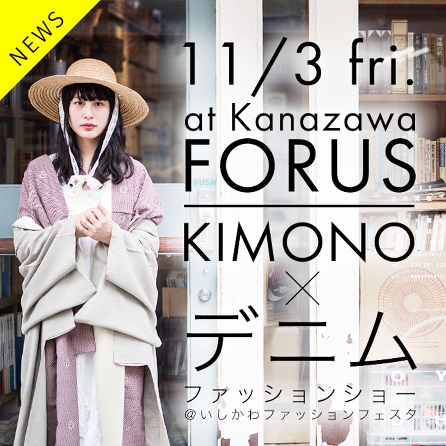 ファッションショー＠いしかわファッションフェスタ