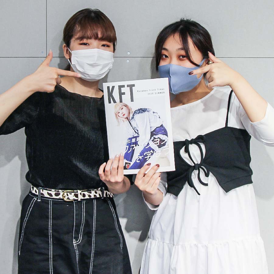 KANABUN FRESH TIMES 2020夏号が発刊されました！