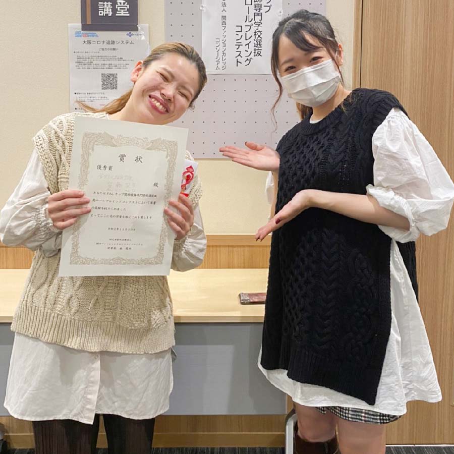 PALファンデーションカップにてカナブン生が優秀賞を受賞！