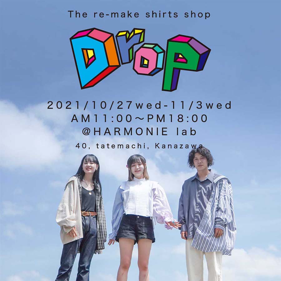 10/27（水）～11/3（水・祝）ＰＯＰ ＵＰ ＳＨＯＰ ＯＰＥＮ！！