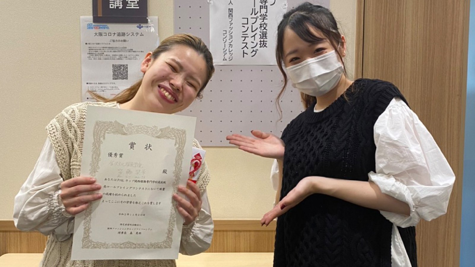 PALファンデーションカップにてカナブン生が優秀賞を受賞！