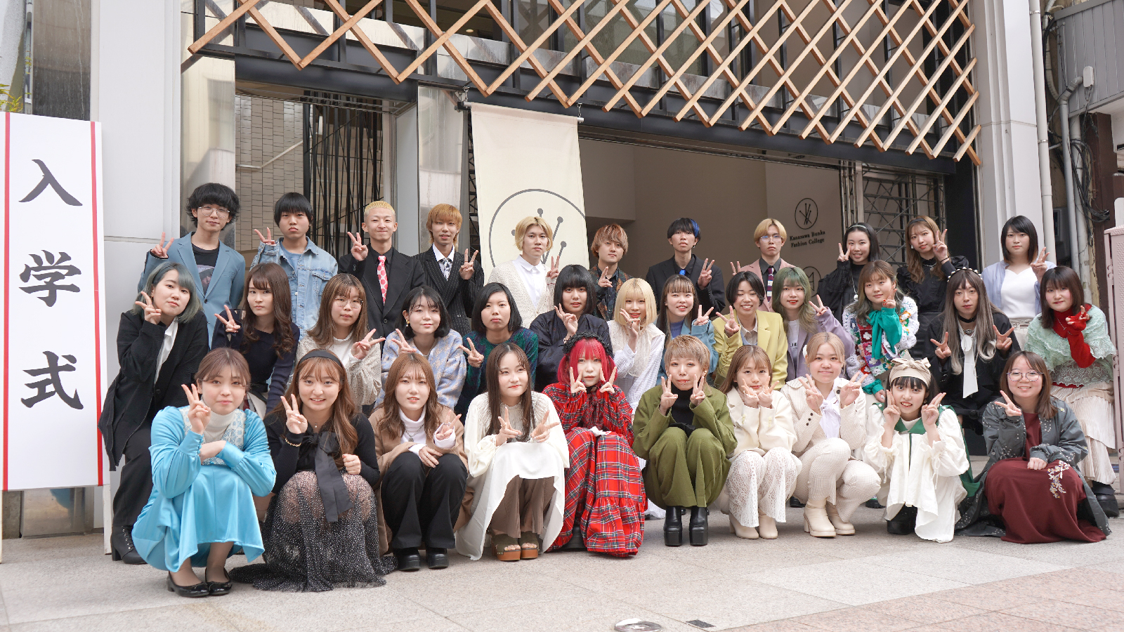 入学オリエンテーションが行われました！