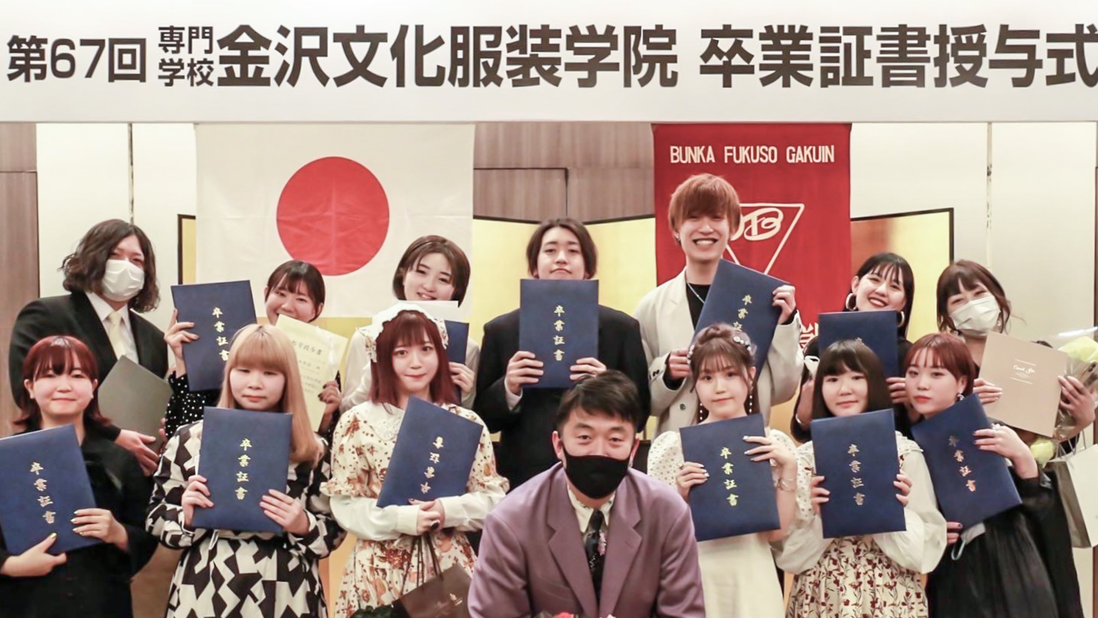 卒業証書授与式が挙行されました。