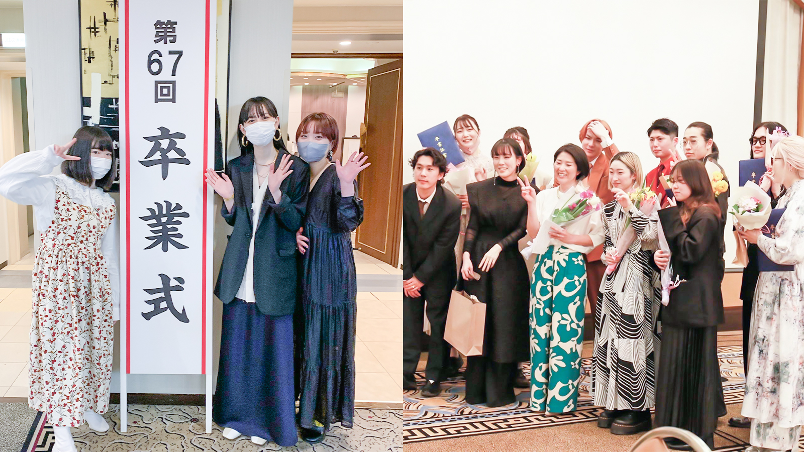 卒業証書授与式が挙行されました。