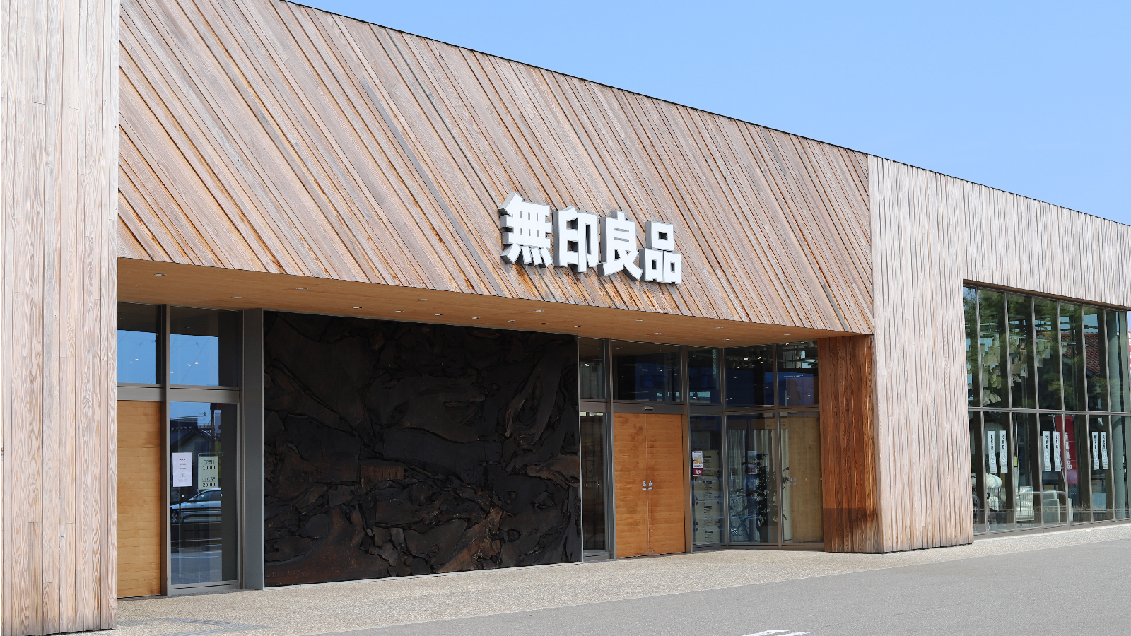 無印良品 野々市明倫通り さんの「発見祭」に参加させていただきました！