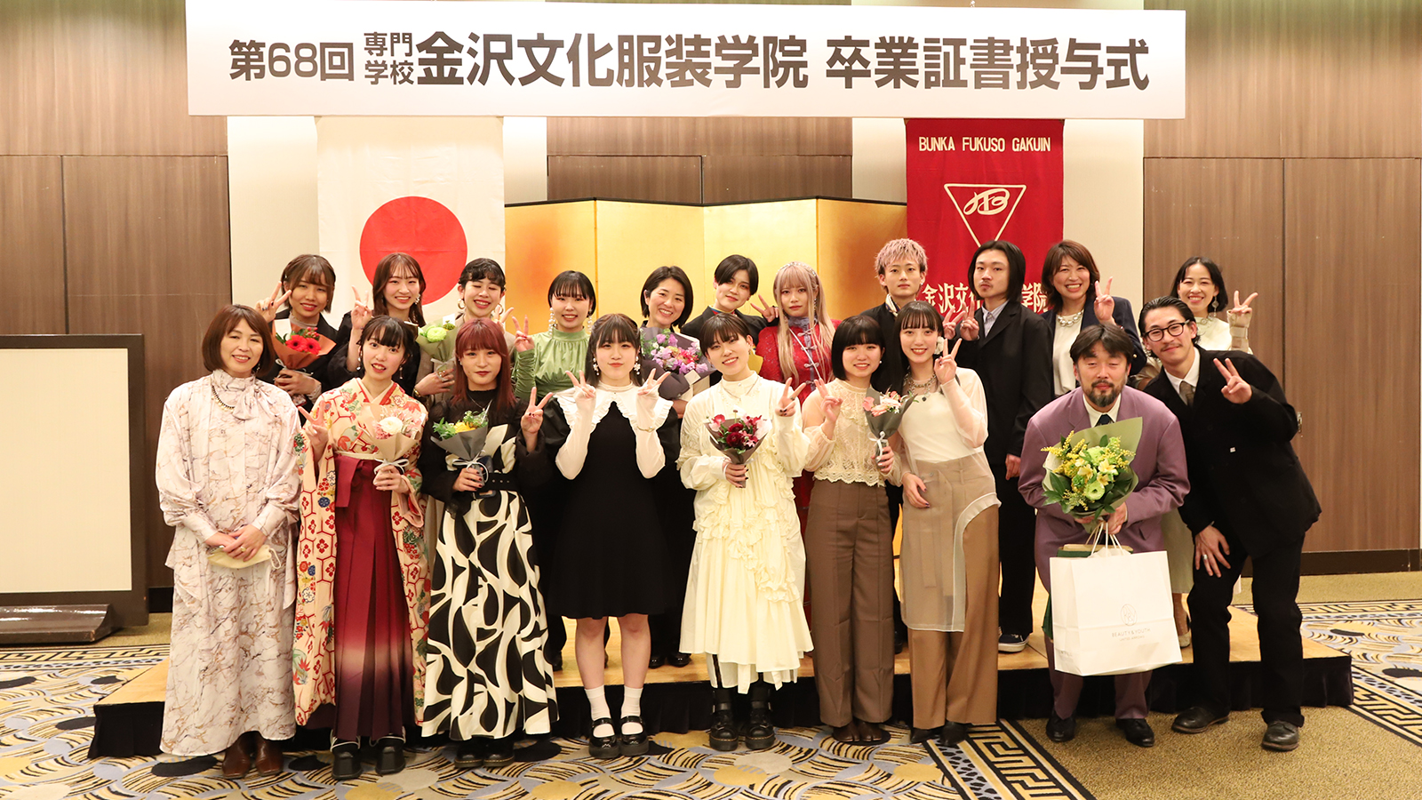 第68回 卒業証書授与式を挙行致しました！