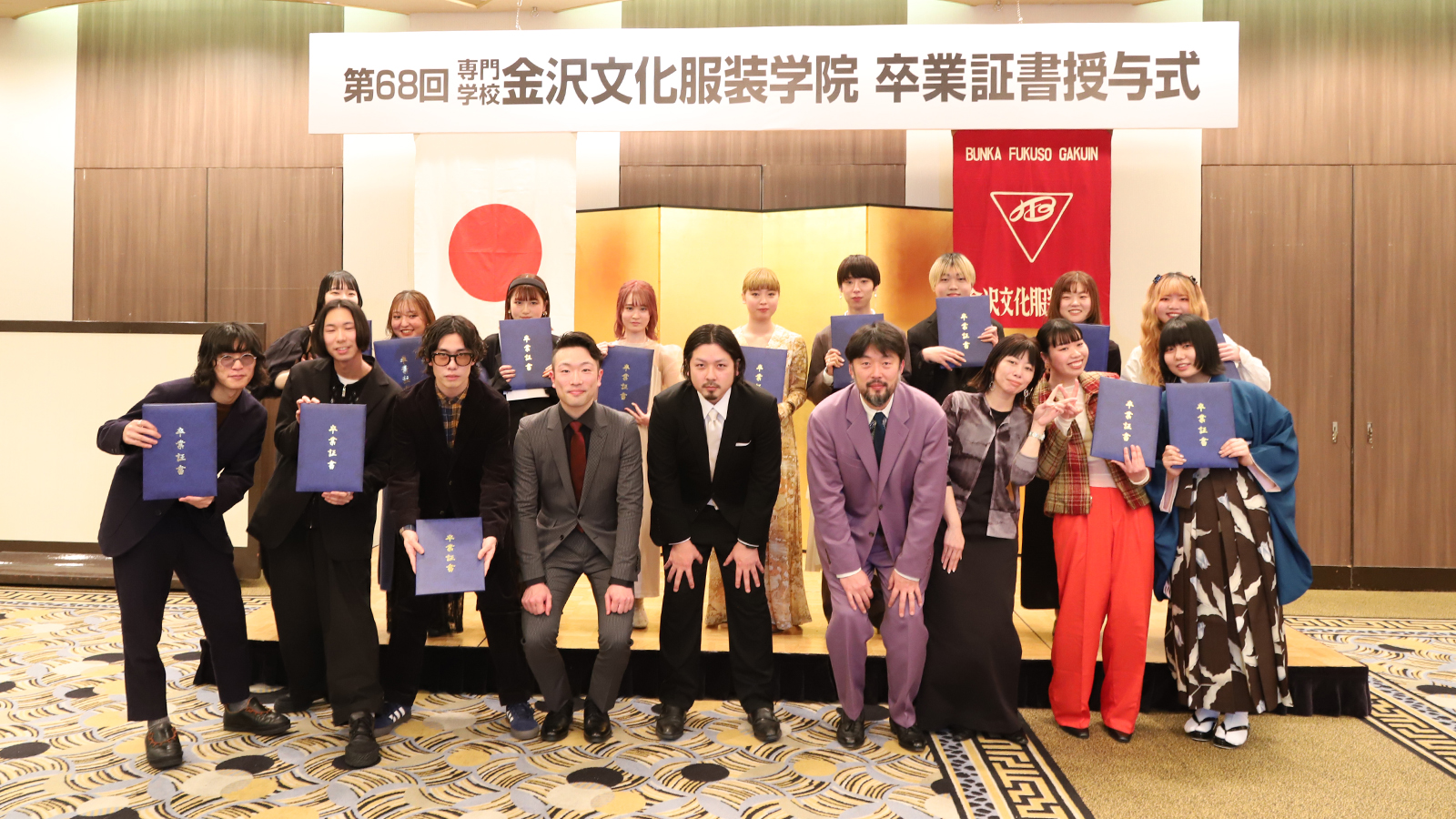 第68回 卒業証書授与式を挙行致しました！