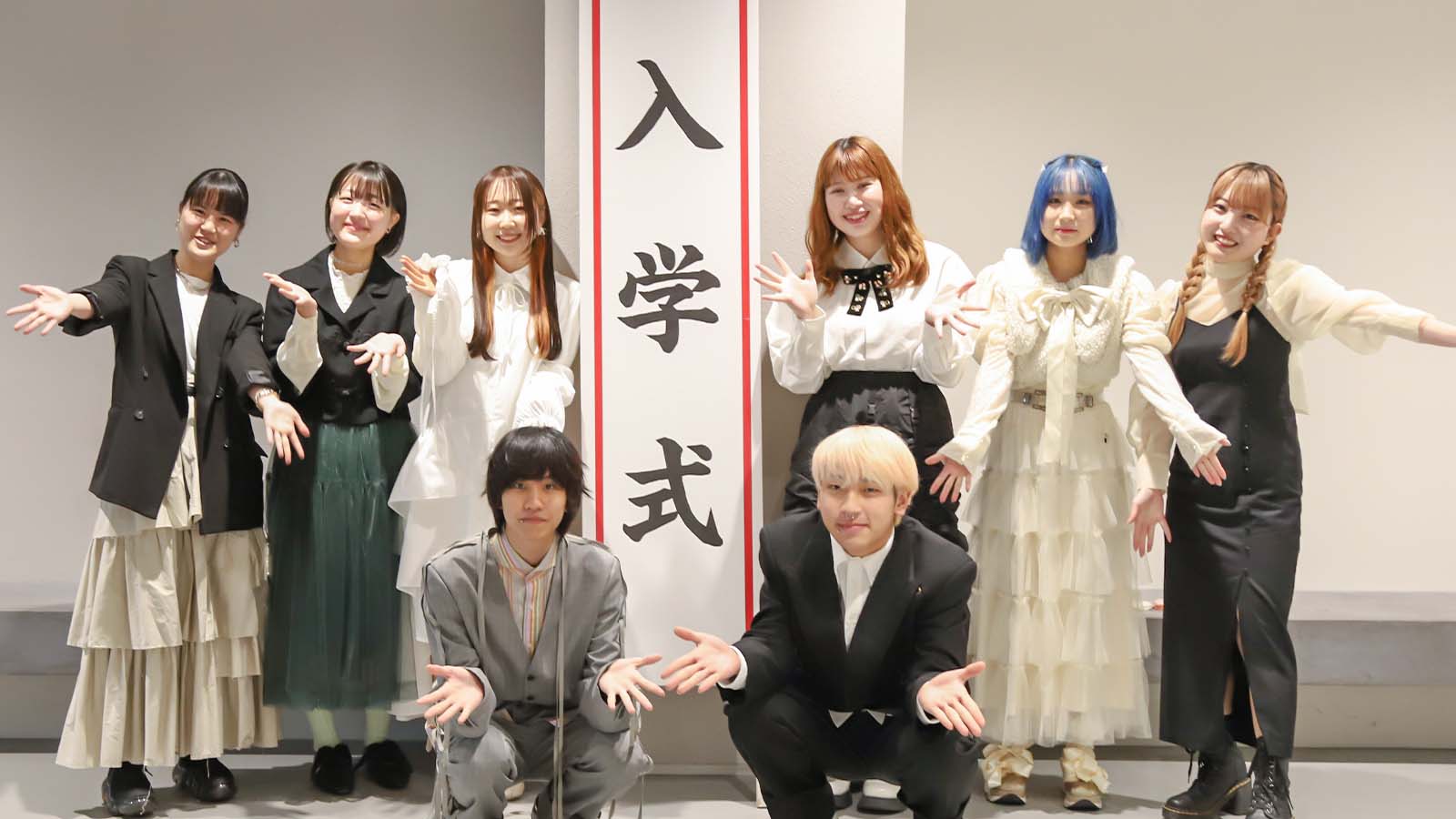 入学オリエンテーションが行われました！