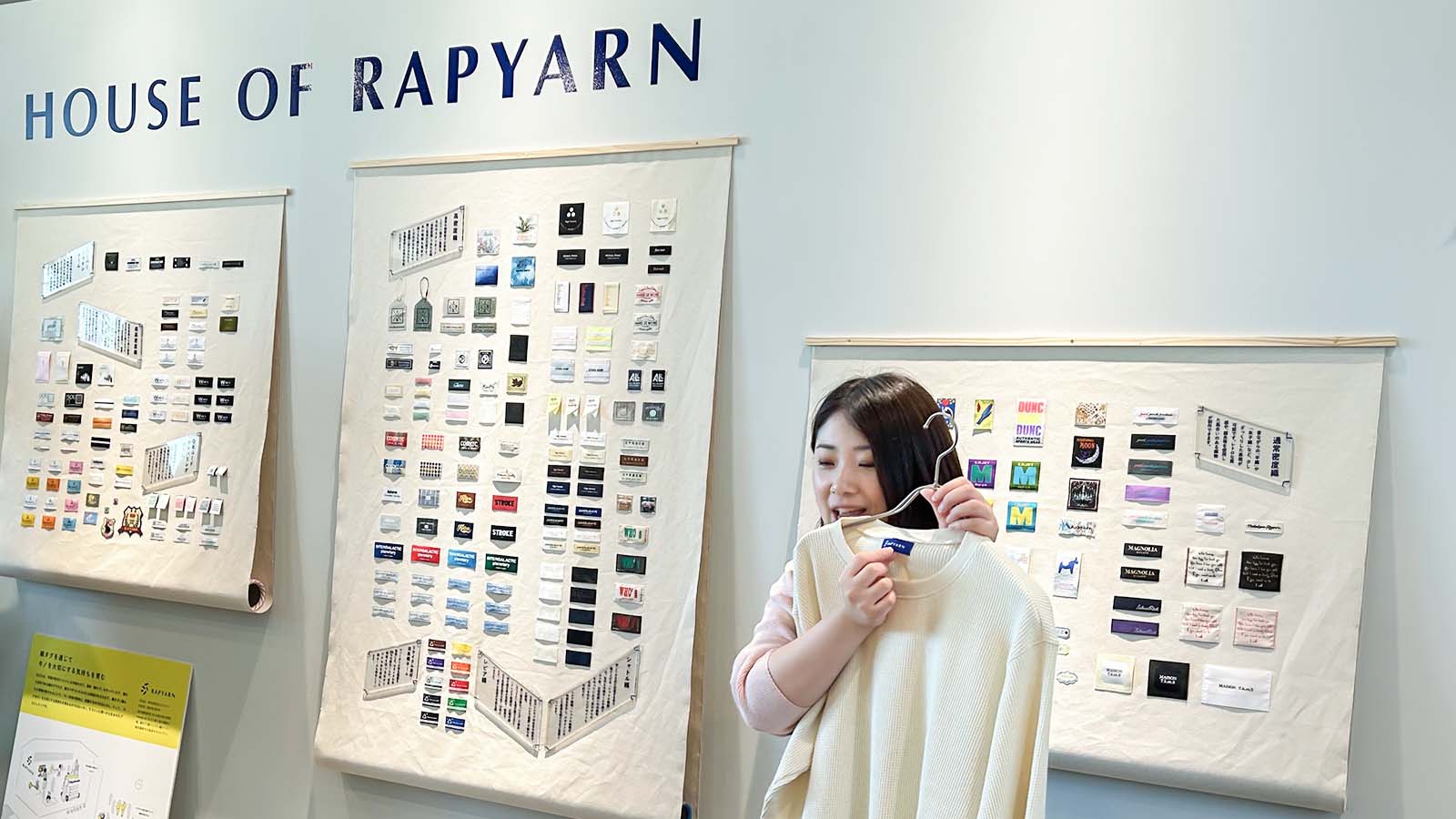 福井産地研修へ行ってきました！