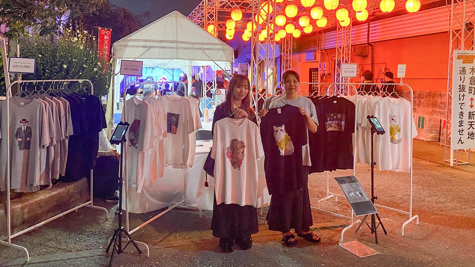 新天地夏祭りに参加しました！！