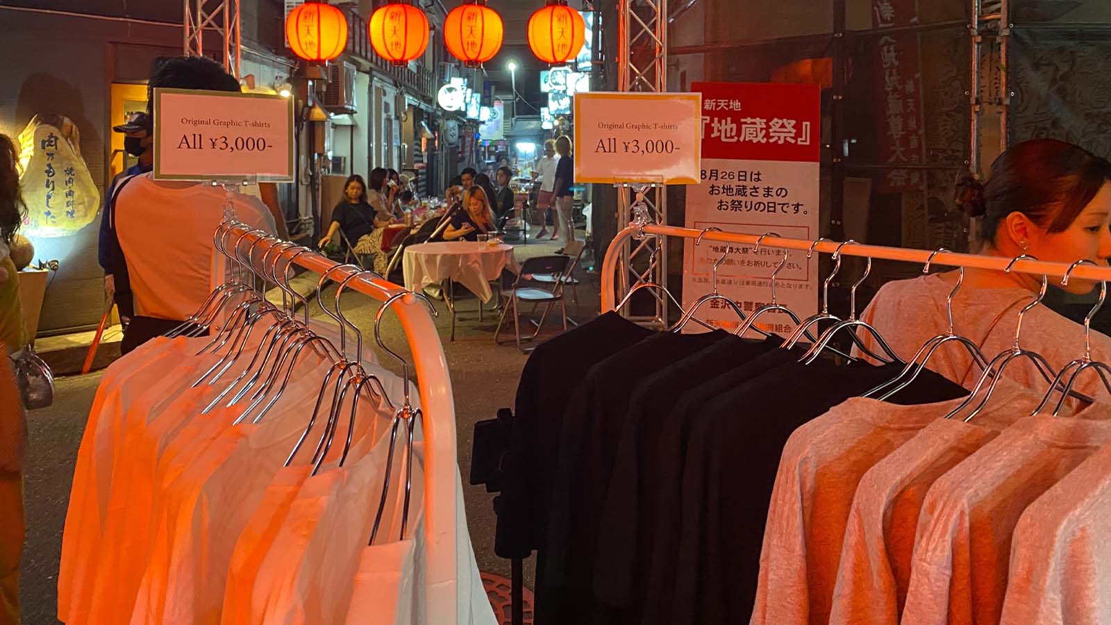 新天地夏祭りに参加しました！！