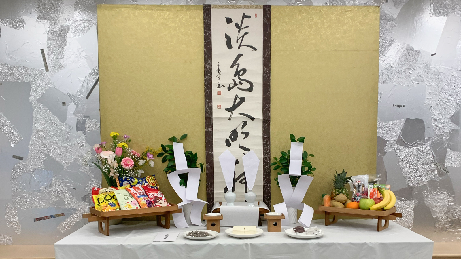 針供養が執り行われました！