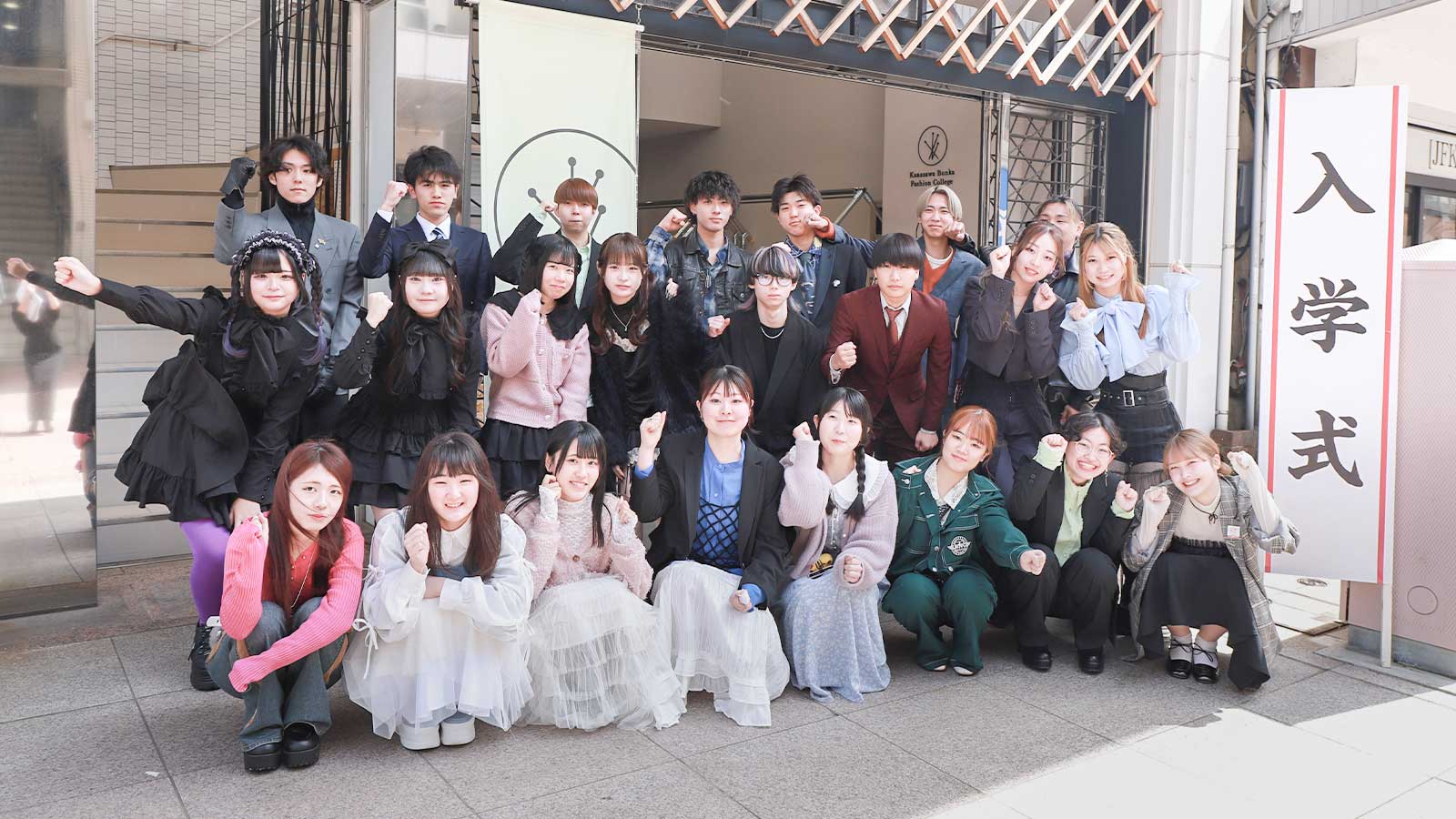 入学オリエンテーションが行われました！