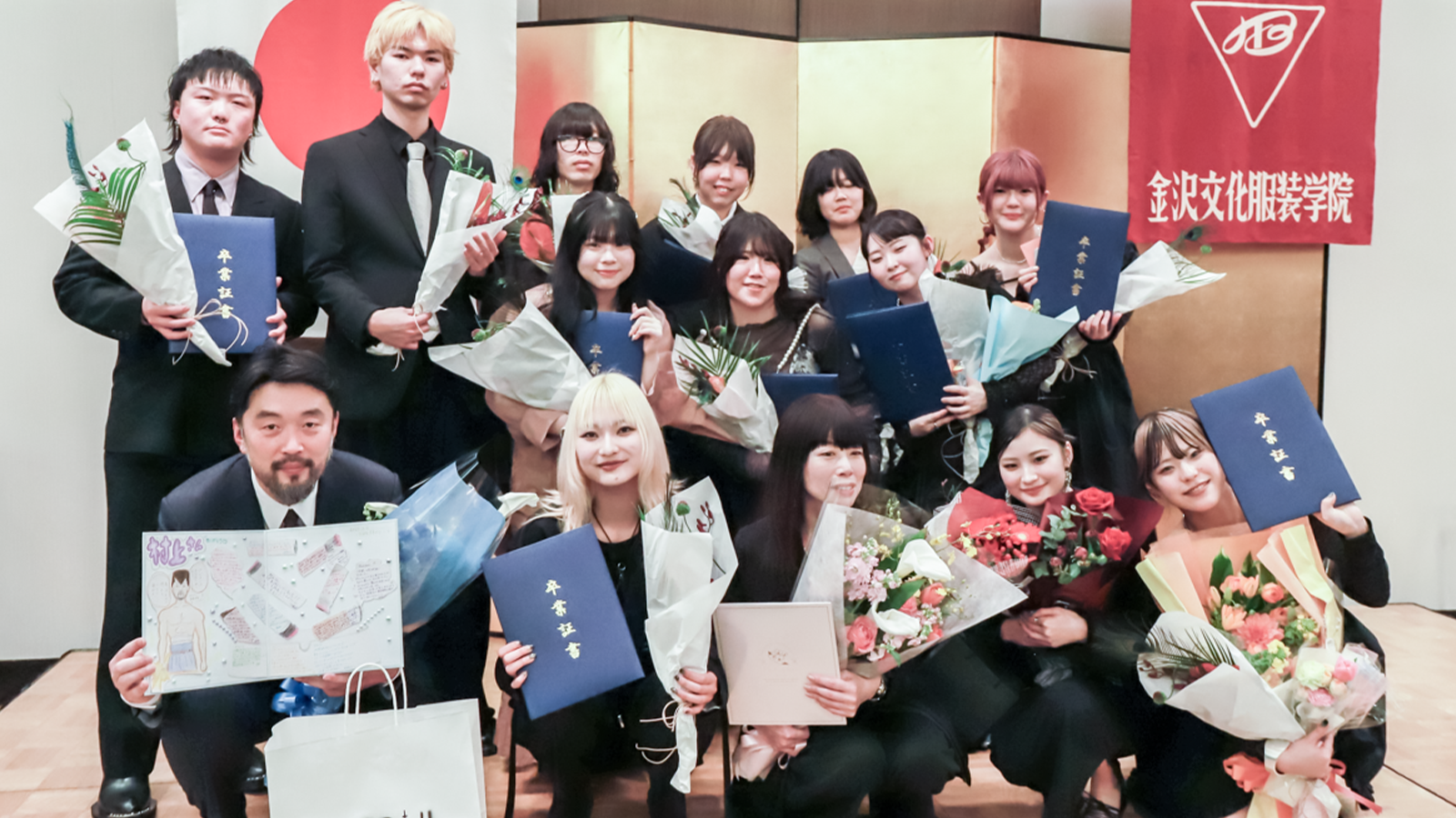 第70回 卒業証書授与式を挙行致しました！