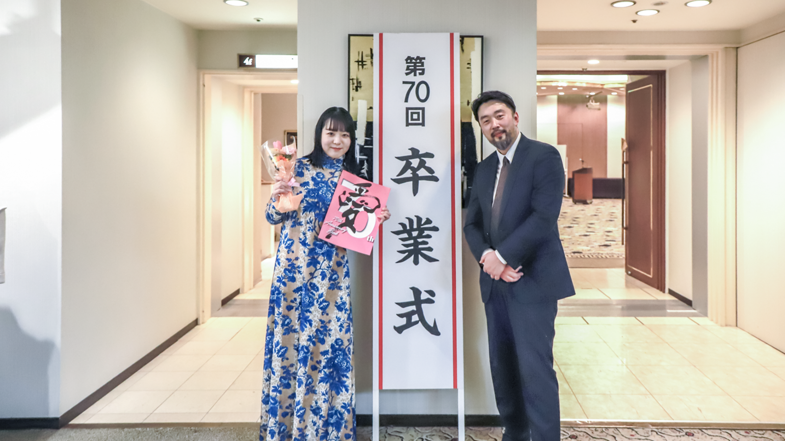 第70回 卒業証書授与式を挙行致しました！