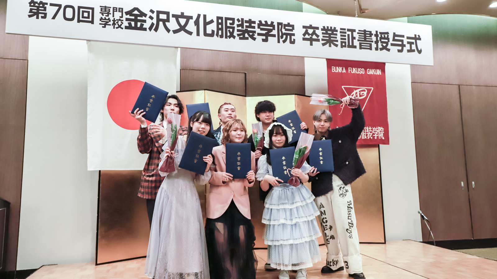 第70回 卒業証書授与式を挙行致しました！