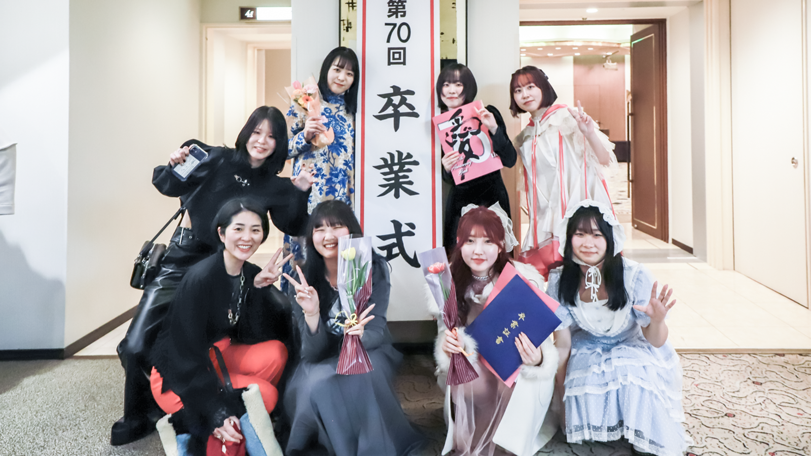 第70回 卒業証書授与式を挙行致しました！