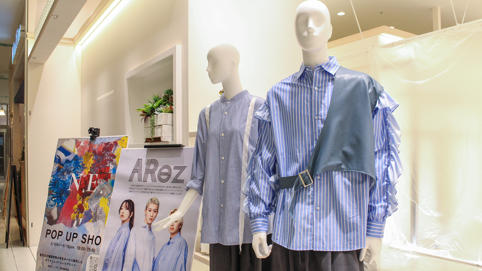 POP UP SHOPが開催されました！