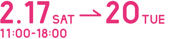 2.17sat-20tue 11:00-18:00