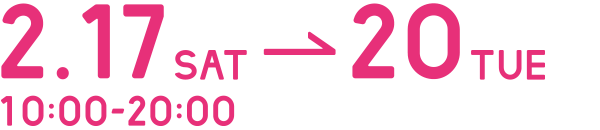2.17sat-20tue 10:00-20:00