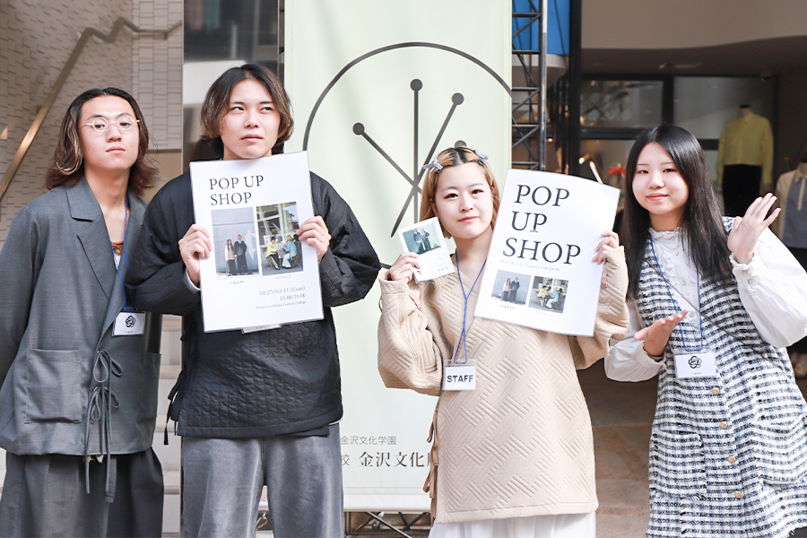 金沢文化服装学院BFR2024